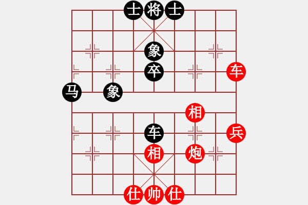 象棋棋譜圖片：鐵老三(9段)-負(fù)-名劍之端茶(9段) - 步數(shù)：62 