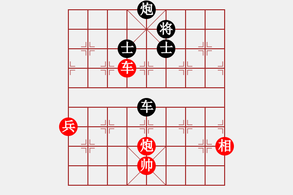 象棋棋譜圖片：洛杉磯 林俊宏 和 三藩市 馮耀 - 步數(shù)：110 