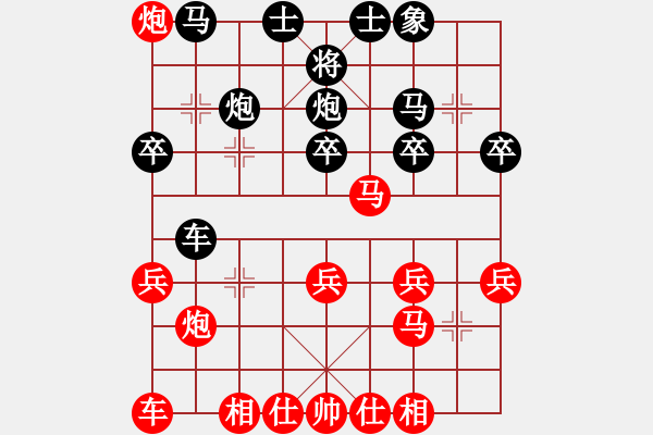 象棋棋譜圖片：2022.7.30日漢醬杯邀請賽第2輪 - 步數(shù)：20 