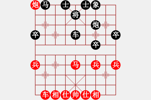 象棋棋譜圖片：2022.7.30日漢醬杯邀請賽第2輪 - 步數(shù)：30 