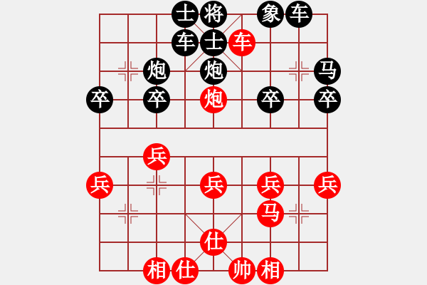 象棋棋譜圖片：48列炮破補士角炮局 - 步數(shù)：29 