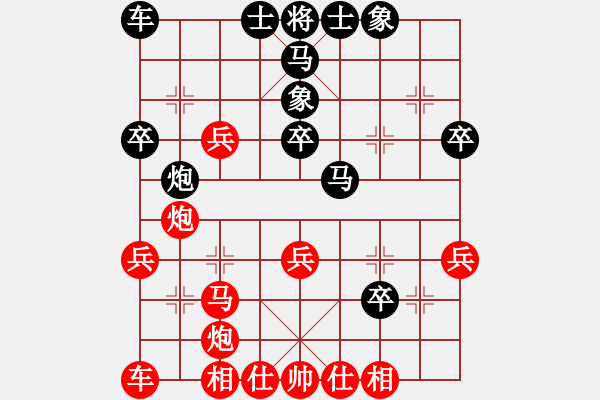 象棋棋譜圖片：譚國梁     先勝 馬文濤     - 步數(shù)：30 