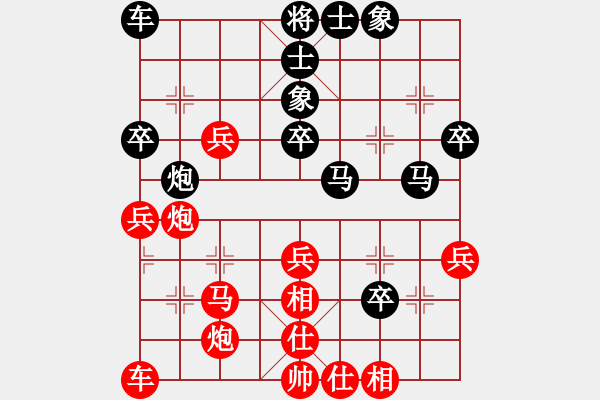 象棋棋譜圖片：譚國梁     先勝 馬文濤     - 步數(shù)：40 