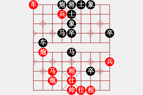 象棋棋譜圖片：譚國梁     先勝 馬文濤     - 步數(shù)：60 