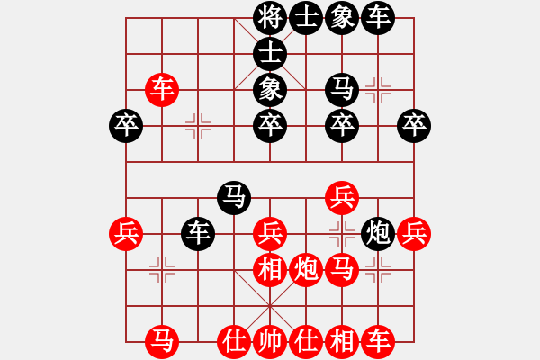 象棋棋譜圖片：小兵大兵(9段)-負(fù)-休閑玩棋(7段) - 步數(shù)：30 