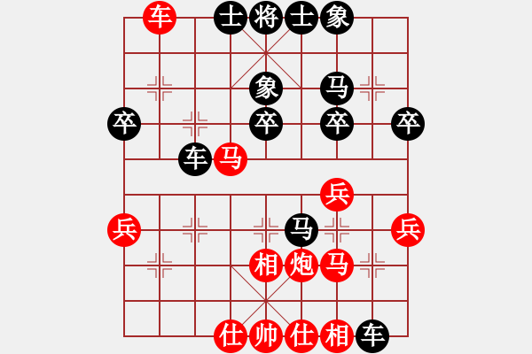 象棋棋譜圖片：小兵大兵(9段)-負(fù)-休閑玩棋(7段) - 步數(shù)：40 