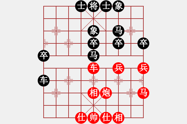 象棋棋譜圖片：小兵大兵(9段)-負(fù)-休閑玩棋(7段) - 步數(shù)：50 