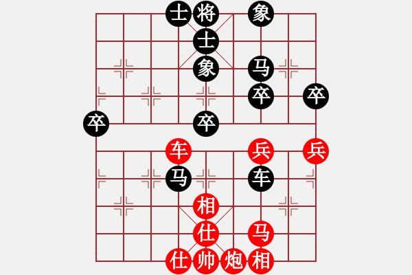 象棋棋譜圖片：小兵大兵(9段)-負(fù)-休閑玩棋(7段) - 步數(shù)：60 