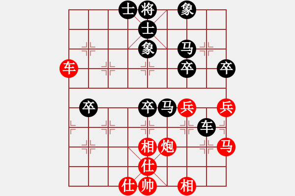 象棋棋譜圖片：小兵大兵(9段)-負(fù)-休閑玩棋(7段) - 步數(shù)：70 