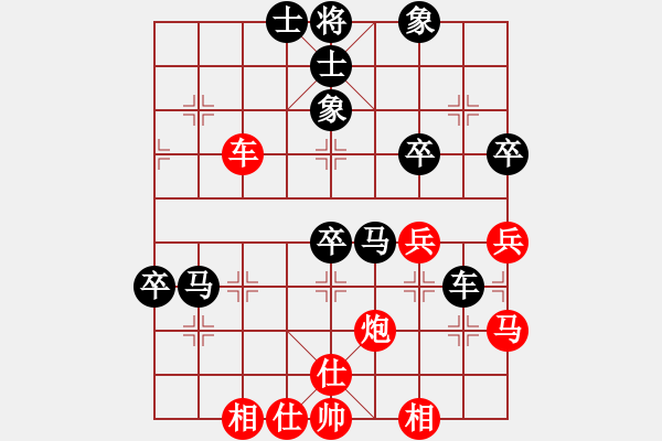 象棋棋譜圖片：小兵大兵(9段)-負(fù)-休閑玩棋(7段) - 步數(shù)：80 