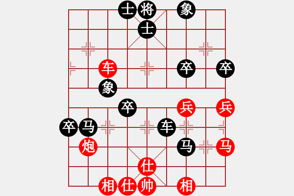 象棋棋譜圖片：小兵大兵(9段)-負(fù)-休閑玩棋(7段) - 步數(shù)：90 