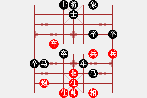 象棋棋譜圖片：小兵大兵(9段)-負(fù)-休閑玩棋(7段) - 步數(shù)：98 