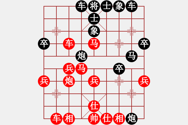 象棋棋譜圖片：星光燦爛[345924813] -VS- 無結(jié)局的愛情[1538056799] - 步數(shù)：40 