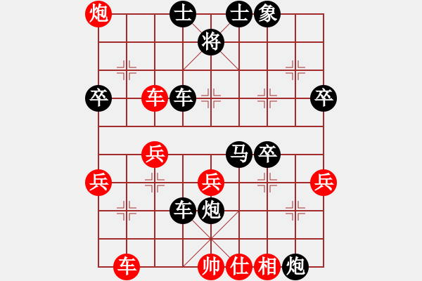 象棋棋譜圖片：星光燦爛[345924813] -VS- 無結(jié)局的愛情[1538056799] - 步數(shù)：70 