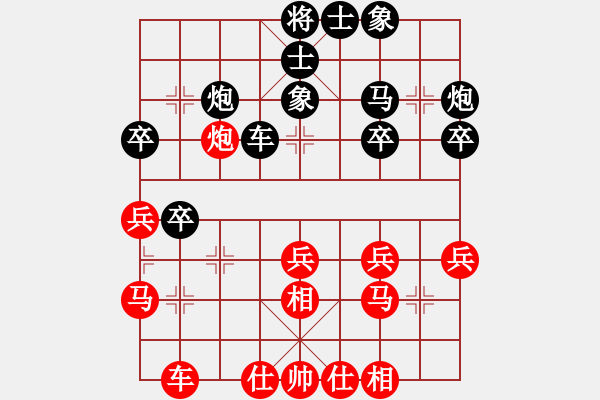 象棋棋譜圖片：黎德玲     先和 單霞麗     - 步數(shù)：30 