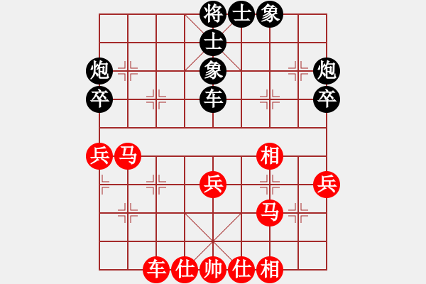 象棋棋譜圖片：黎德玲     先和 單霞麗     - 步數(shù)：40 