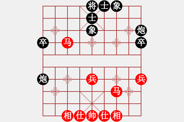 象棋棋譜圖片：黎德玲     先和 單霞麗     - 步數(shù)：48 