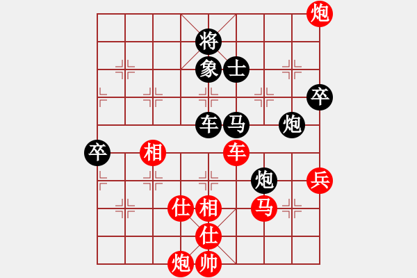 象棋棋譜圖片：www.xqku.net 進(jìn)馬局 - 步數(shù)：100 