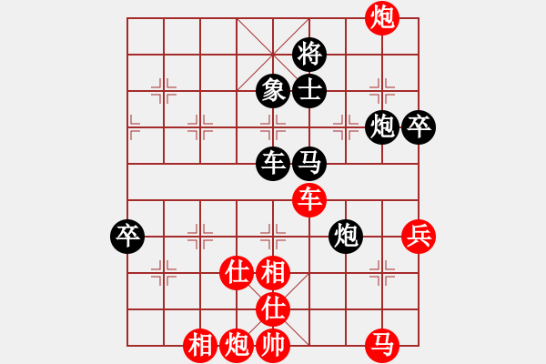 象棋棋譜圖片：www.xqku.net 進(jìn)馬局 - 步數(shù)：110 