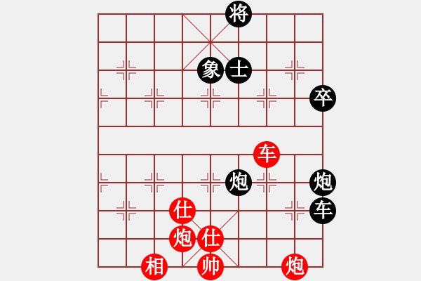 象棋棋譜圖片：www.xqku.net 進(jìn)馬局 - 步數(shù)：130 