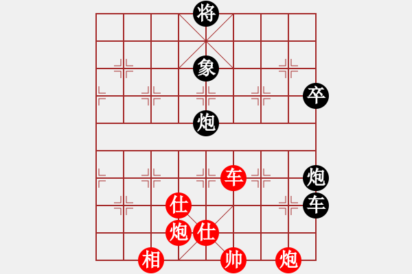 象棋棋譜圖片：www.xqku.net 進(jìn)馬局 - 步數(shù)：140 