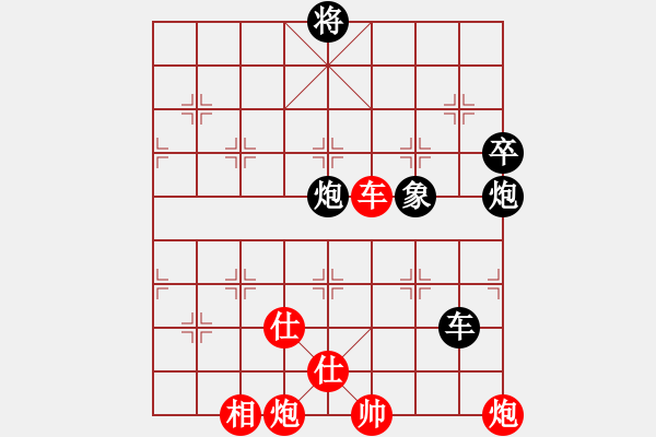 象棋棋譜圖片：www.xqku.net 進(jìn)馬局 - 步數(shù)：150 