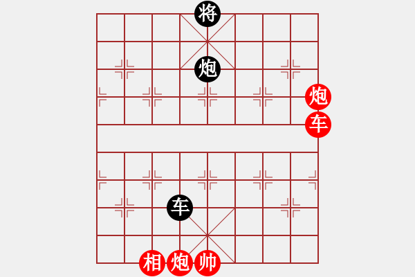 象棋棋譜圖片：www.xqku.net 進(jìn)馬局 - 步數(shù)：160 