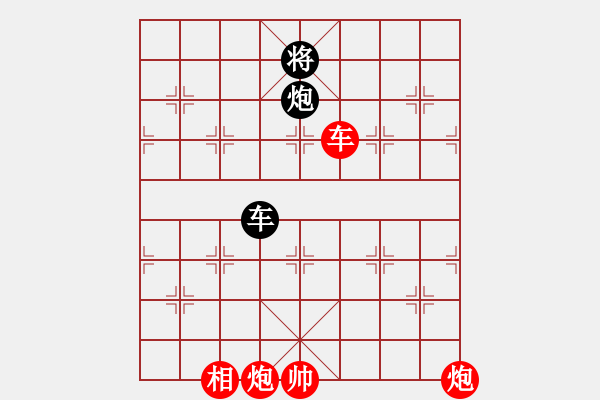 象棋棋譜圖片：www.xqku.net 進(jìn)馬局 - 步數(shù)：170 