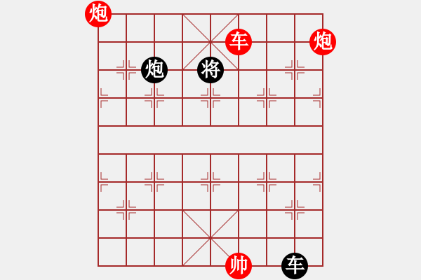 象棋棋譜圖片：www.xqku.net 進(jìn)馬局 - 步數(shù)：190 