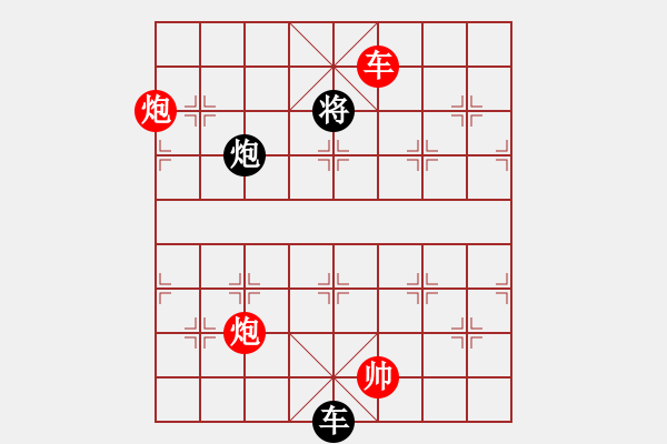 象棋棋譜圖片：www.xqku.net 進(jìn)馬局 - 步數(shù)：210 