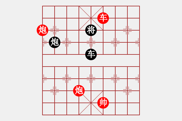 象棋棋譜圖片：www.xqku.net 進(jìn)馬局 - 步數(shù)：220 