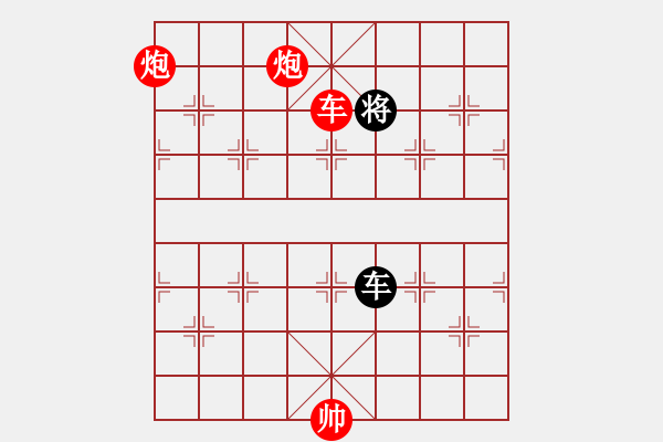 象棋棋譜圖片：www.xqku.net 進(jìn)馬局 - 步數(shù)：275 