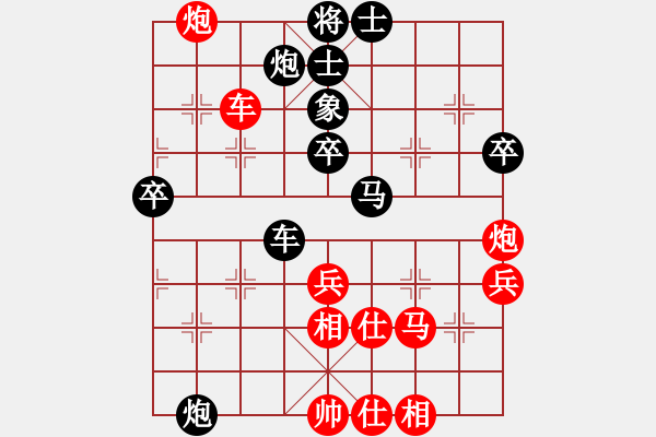 象棋棋譜圖片：www.xqku.net 進(jìn)馬局 - 步數(shù)：60 