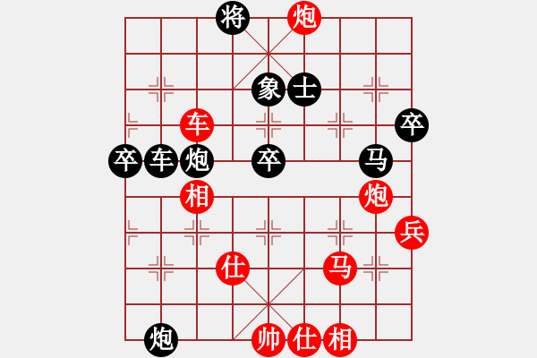 象棋棋譜圖片：www.xqku.net 進(jìn)馬局 - 步數(shù)：80 