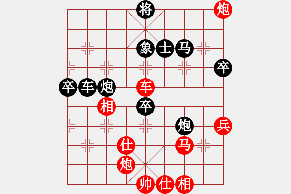 象棋棋譜圖片：www.xqku.net 進(jìn)馬局 - 步數(shù)：90 