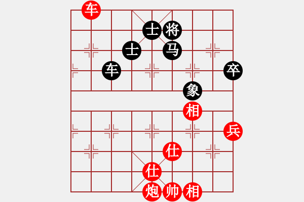 象棋棋谱图片：第139局 纵横牵制--胡荣华摧毁防线 - 步数：0 