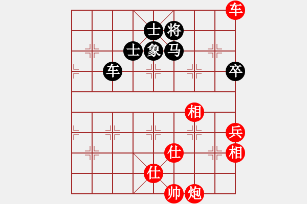 象棋棋谱图片：第139局 纵横牵制--胡荣华摧毁防线 - 步数：10 