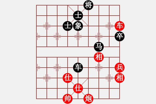 象棋棋谱图片：第139局 纵横牵制--胡荣华摧毁防线 - 步数：30 