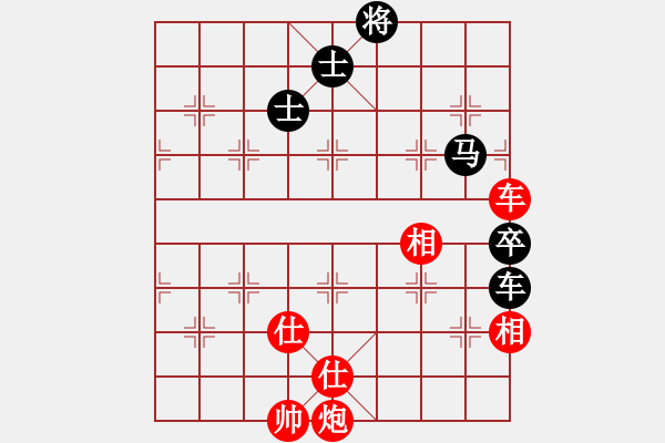 象棋棋谱图片：第139局 纵横牵制--胡荣华摧毁防线 - 步数：40 
