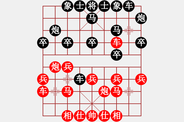 象棋棋譜圖片：節(jié)制東吳[紅] -VS- littlebird____[黑] - 步數(shù)：20 