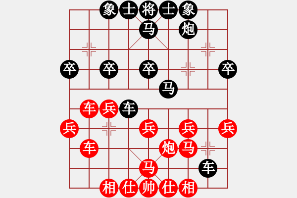 象棋棋譜圖片：節(jié)制東吳[紅] -VS- littlebird____[黑] - 步數(shù)：30 