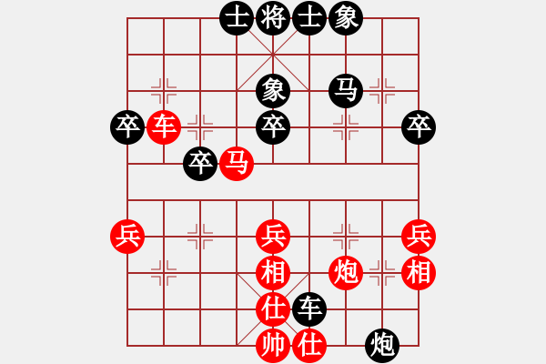 象棋棋譜圖片：節(jié)制東吳[紅] -VS- littlebird____[黑] - 步數(shù)：50 