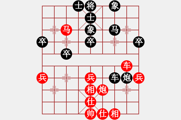 象棋棋譜圖片：節(jié)制東吳[紅] -VS- littlebird____[黑] - 步數(shù)：60 