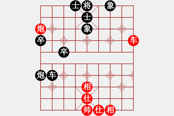 象棋棋譜圖片：節(jié)制東吳[紅] -VS- littlebird____[黑] - 步數(shù)：80 