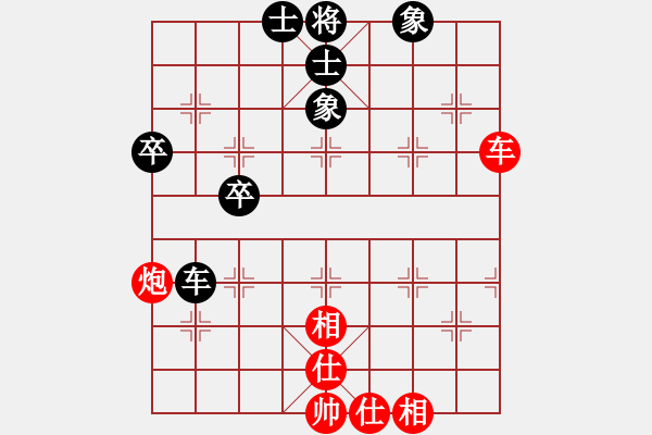 象棋棋譜圖片：節(jié)制東吳[紅] -VS- littlebird____[黑] - 步數(shù)：81 