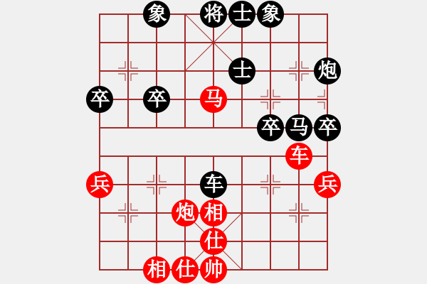 象棋棋譜圖片：武文黃松 先勝 蔣川 - 步數(shù)：40 