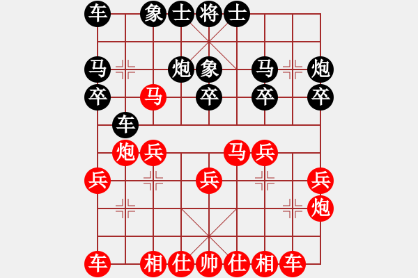 象棋棋谱图片：第八轮南岸区张若愚先胜沙坪坝区邓德平 - 步数：20 