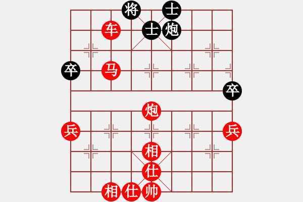 象棋棋譜圖片：順炮局黑緩開車進7卒右炮過河（紅勝） - 步數(shù)：120 