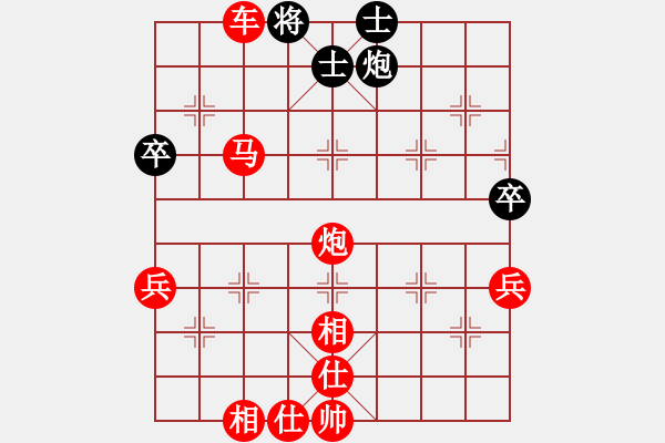 象棋棋譜圖片：順炮局黑緩開車進7卒右炮過河（紅勝） - 步數(shù)：121 