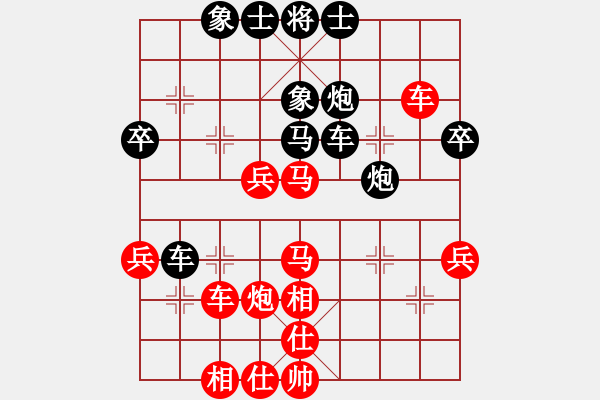 象棋棋譜圖片：順炮局黑緩開車進7卒右炮過河（紅勝） - 步數(shù)：60 